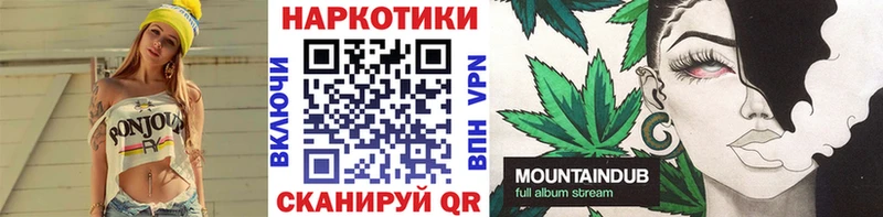 Купить Бошки Шишки Меф Палласовка