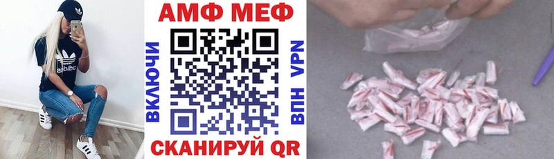 Купить где Палласовка АМФЕТАМИН Розовый