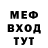 ГАШ 40% ТГК Meryem Oran