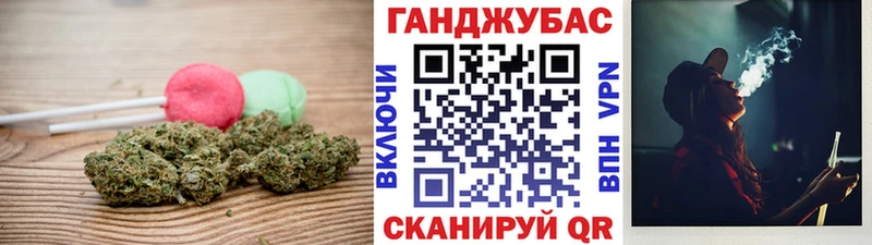 Купить  Палласовка  Еда ТГК марихуана 
