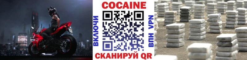 Купить где  Палласовка  Кокаин 97% 