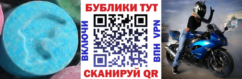 Купить  Палласовка  Экстази ешки 