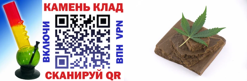 Купить где  Палласовка  Гашиш хэш 