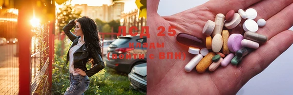 каннабис Заволжск