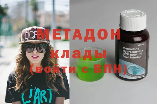 дистиллят марихуана Заводоуковск