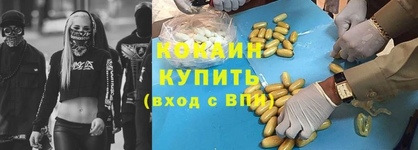 дистиллят марихуана Заводоуковск