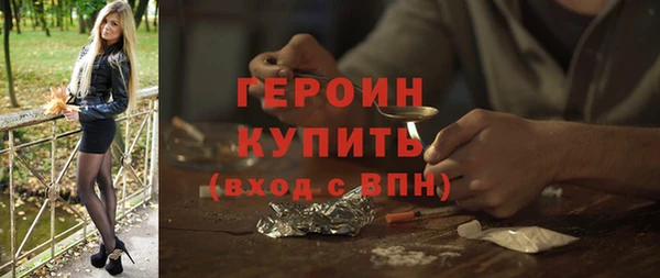 дистиллят марихуана Заводоуковск