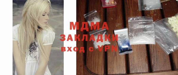 MDMA Заволжье