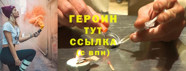 дистиллят марихуана Заводоуковск