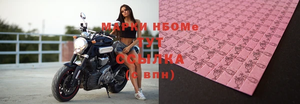дистиллят марихуана Заводоуковск