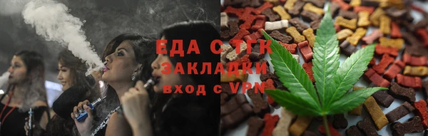 каннабис Заволжск