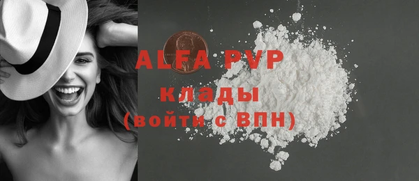 каннабис Заволжск