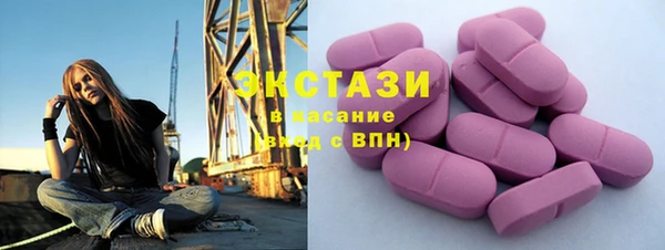 MDMA Заволжье