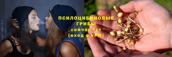 MDMA Заволжье