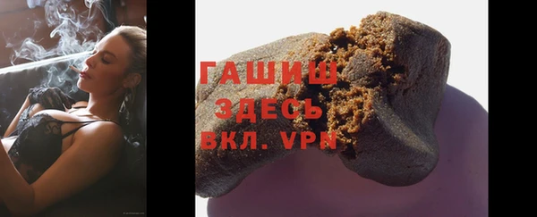 дистиллят марихуана Заводоуковск