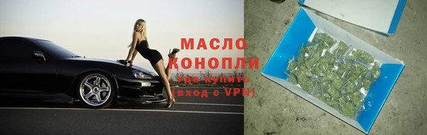 дистиллят марихуана Заводоуковск