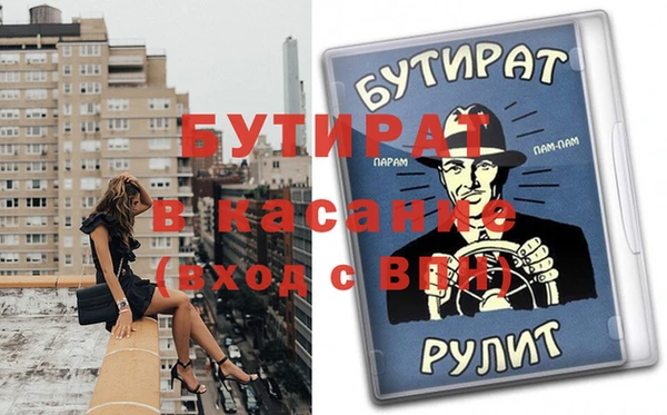 каннабис Заволжск