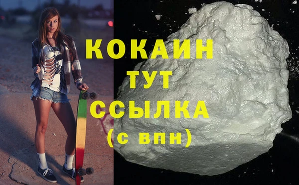 каннабис Заволжск
