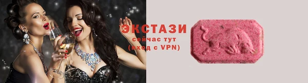 дистиллят марихуана Заводоуковск