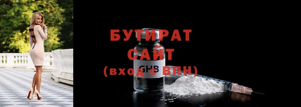 каннабис Заволжск