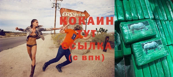 каннабис Заволжск