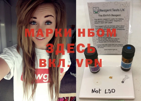 MDMA Заволжье