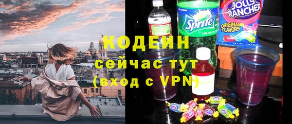 дистиллят марихуана Заводоуковск
