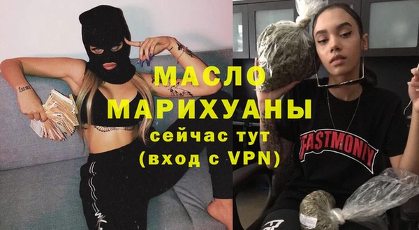 MDMA Заволжье