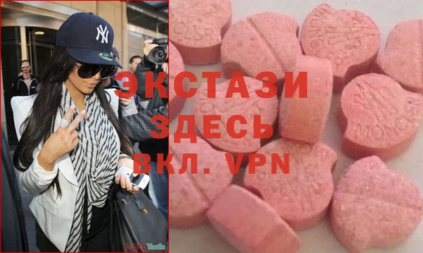 MDMA Заволжье