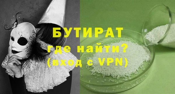 дистиллят марихуана Заводоуковск