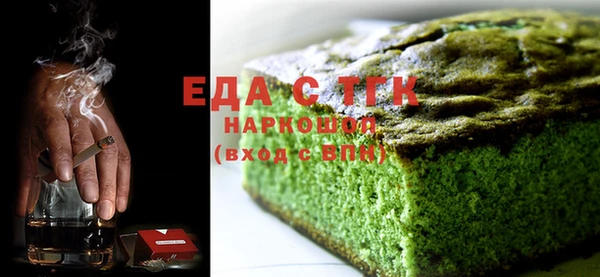MDMA Заволжье