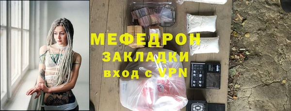 MDMA Заволжье