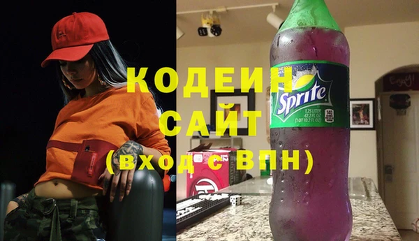 MDMA Заволжье