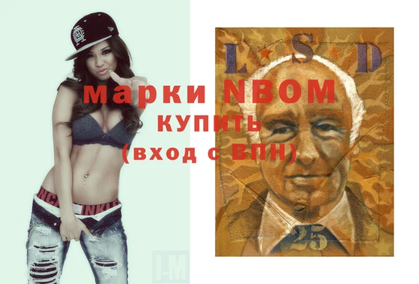 каннабис Заволжск
