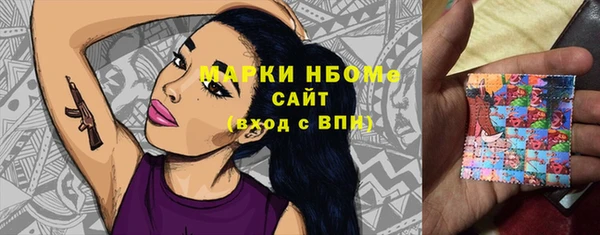MDMA Заволжье