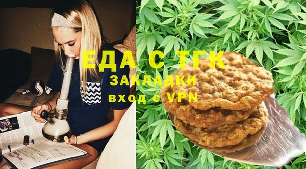 дистиллят марихуана Заводоуковск