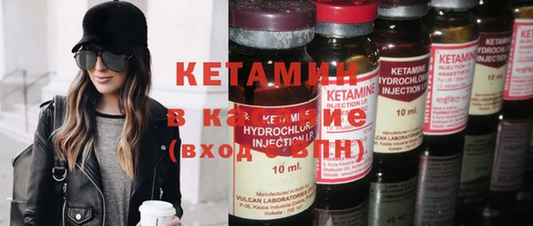 дистиллят марихуана Заводоуковск
