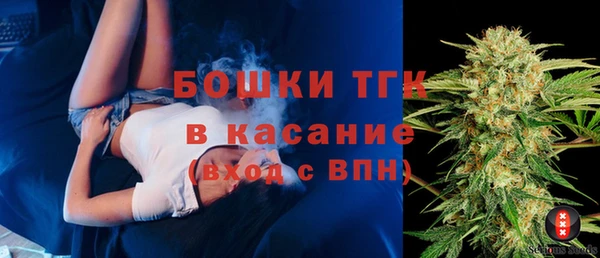дистиллят марихуана Заводоуковск