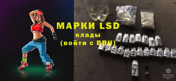MDMA Заволжье