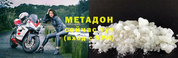 дистиллят марихуана Заводоуковск