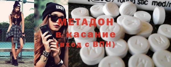 каннабис Заволжск