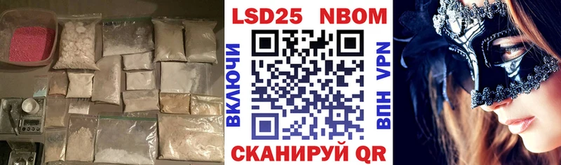 Купить  Палласовка  LSD-25 экстази ecstasy 