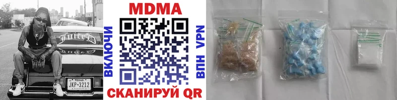Купить закладки  Палласовка  MDMA кристаллы 