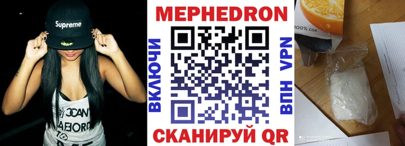Купить закладки  Палласовка  Меф mephedrone 