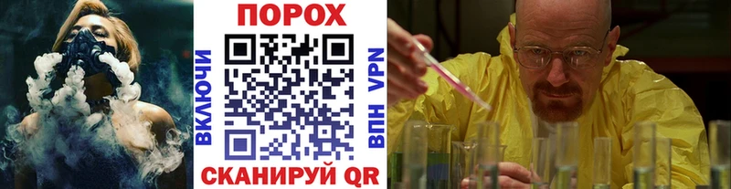 Первитин винт  Купить где  Палласовка 