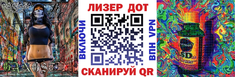 Марки NBOMe 1,5мг  Купить закладки  Палласовка 