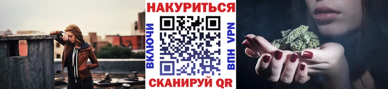 Каннабис LSD WEED Палласовка